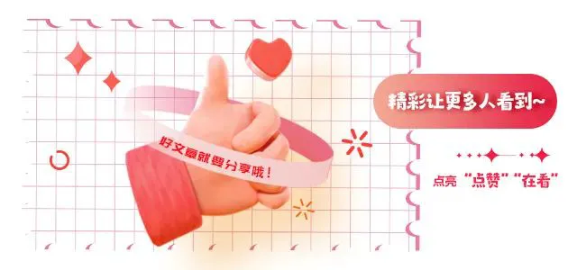 青少年篮球选手的心态管理技巧_2